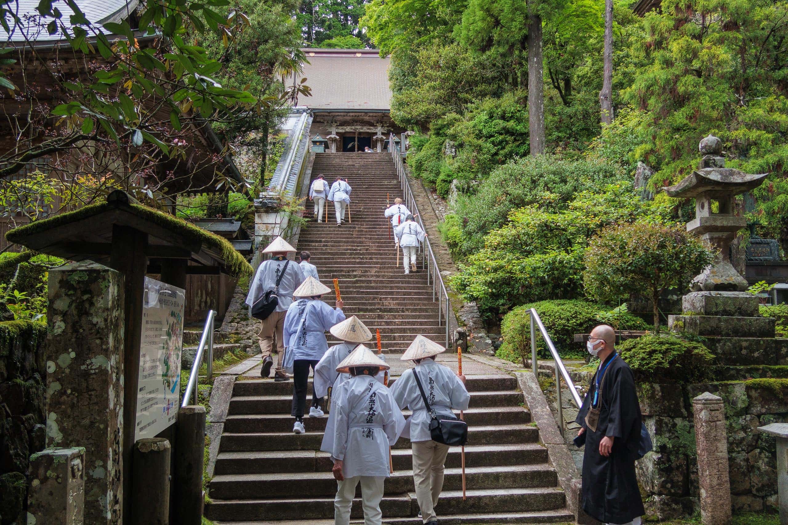 Shikoku Pilgrimage Path